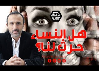  تدبر العبارة القرآنية نساؤكم حرث لكم