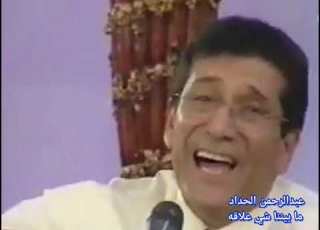 عبدالرحمن الحداد ما بيننا شي علاقة وتألق من المستشار