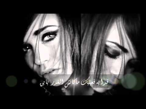 امال ماهر كلمة وحده