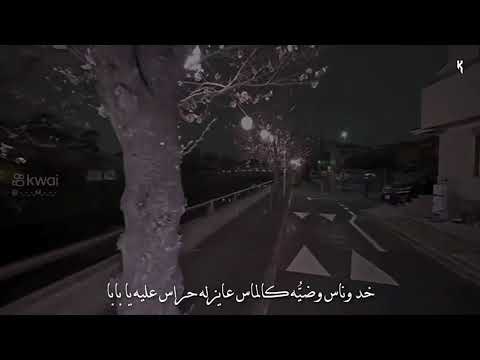 ريم شيخه خطاب وسحر اصناف وانا قلبي تخاف عليه يا بابا الاغنيه كامله لايك اشتراك