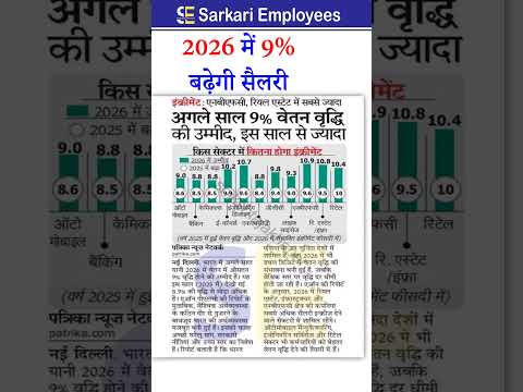 9 Salary Increase From 2026 Salaryincrease Government