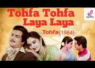  Tohfa Tohfa Laya Laya Tohfa 1984