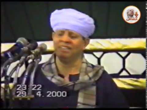 الشيخ ياسين التهامي حفلة سيدى بكر الشيخ محمد محمود طاهر موشا 2000 الجزء الأول