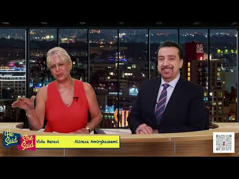He Said She Said With Alireza Amirghassemi And Vida Heravi Tapesh TV