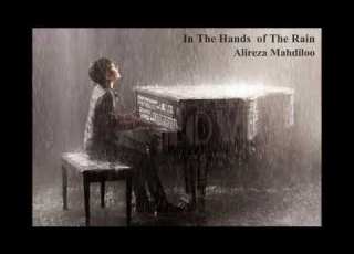 موسیقی بیکلام در دستان باران In The Hands Of The Rain