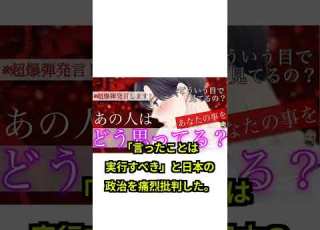 橋下徹の告白 トランプ大統領の 紙ストロー撤退 が暴く政治家の環境無責任 仲間で話したくなる衝撃裏話 政治 環境 雑学 1分雑学 橋下徹
