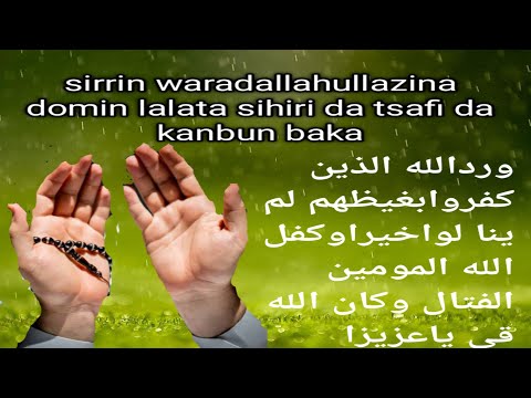 Sirrin Waradallahullazina Domin Lalata Sihiri Da Tsafi Da Kanbun Baka