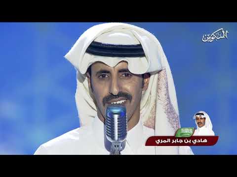 فقرة المواجهة بين المتنافسين حمدان محمد المنصوري من الإمارات وهادي بن جابر المري من السعودية