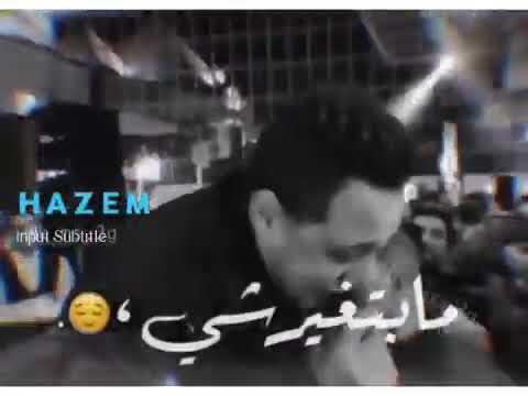 البحراوي اسلوبي عارفينه كلكو شايفنه علي وضع انا متغيرش