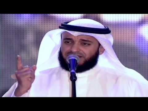 ليلة روسيا الإنشادية كاملة مشاري راشد العفاسي Мишари Рашид