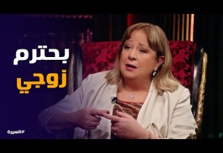 Biography Somaya El Alfy S Reaction When She Discovered Farouk El Fishawy S Infidelity