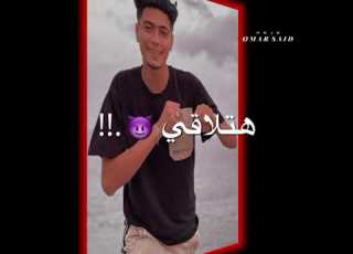  حالات واتس عصام صاصا وحمو الطيخا مهرجان اكشن وهنعمل خطر