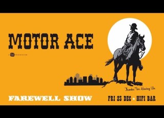 MOTOR ACE THE TIME THE PLACE 2005