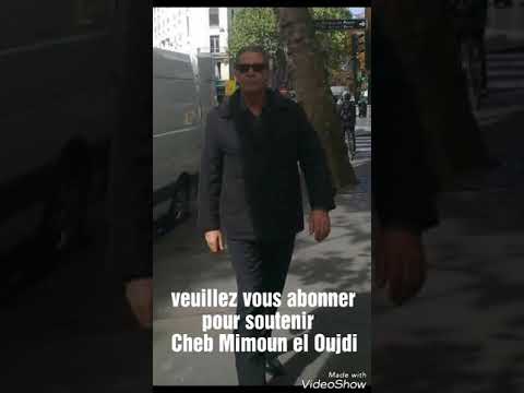 Officiel Mahma Kan Ana Jerrabt Cheb Mimoun El Oujdi