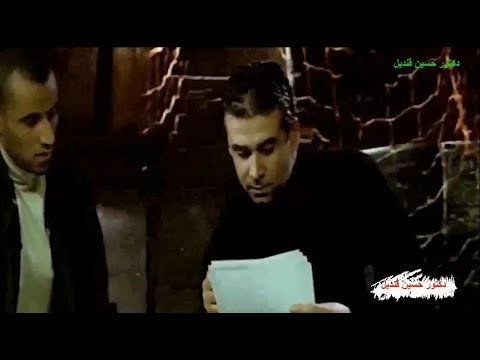 أغنية مين في الحياة لخالد عجاج من كلمات أيمن بهجت قمر ولحن محمد يحى فيلم خارج على القانون