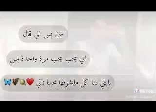  عبده الروش 4
