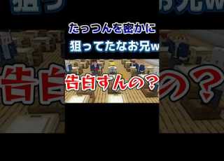 たっつんの返事なかった事にされてて笑ったw カラピチ マイクラ からぴち マインクラフト カラフルピーチ じゃぱぱ からぴち切り抜き ゆあんくん たっつん なおきり えとさん どぬく のあさん