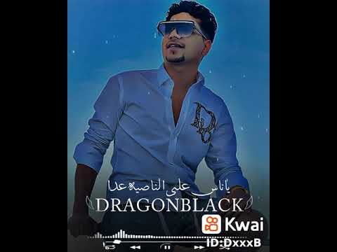 جري عمري مني