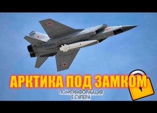The MiG 31 Has Become Three Times More Dangerous