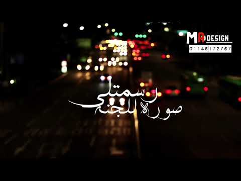 وسيره الحب لو تيجي بقيت منها بخاف واهرب عكس بعض عمرو دياب حالات واتس 2021 وسيره الحب لو تيجي بقيت منها بخاف واهرب عكس بعض عمرو دياب حالات واتس 2021