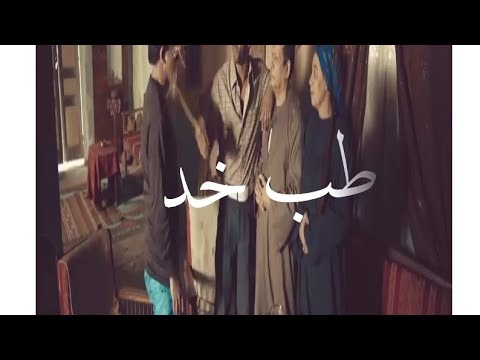 انت خدت حاجه من الدنيا طب خد حالات واتس انت خدت حاجه من الدنيا طب خد حالات واتس