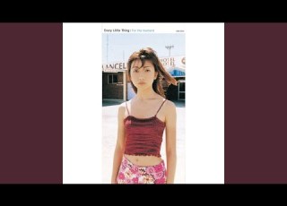 For The Moment Instrumental