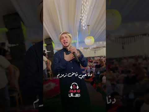 وخدوني والله معاكم يازوار النبي يارب أنا المشتاق المنشد رضوان محمود الفيديو الترند Fypシ وخدوني والله معاكم يازوار النبي يارب أنا المشتاق المنشد رضوان محمود الفيديو الترند Fypシ