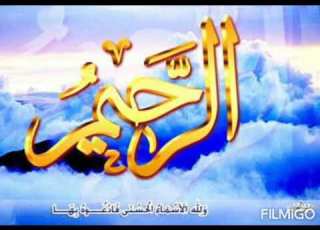 اغنية طمعان فى رحمة ربنا