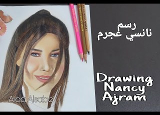 خطوات رسم نانسي عجرم Drawing Nancy Ajram