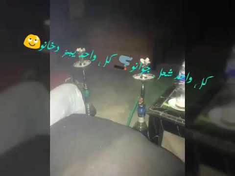 عشيري مبلي