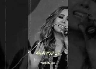 هتروح سوما حالات واتس