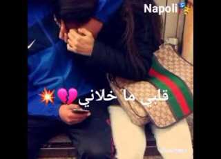  والله مارااني هاني