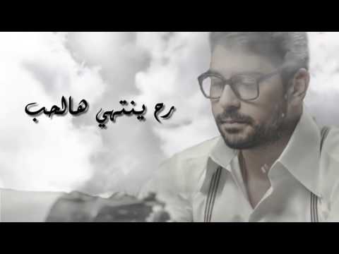 ادم كذبة وحقيقة كلمات Adam Kezbe W Hakeka