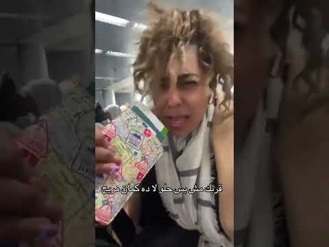 قربك مش بس حلو لا ده كمان مريح