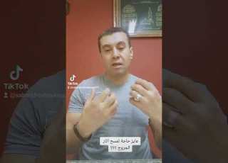  افضل كريم تجميل لمحو اثار الجروح عايز أفضل كريم للجروح احسن كريم لازالة اثار الجروح
