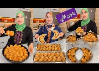  ها الجديد آخر ما كاين 3 معسلات رمضانية بدون قلي بدون مجهود ديال تحميرة لوجه