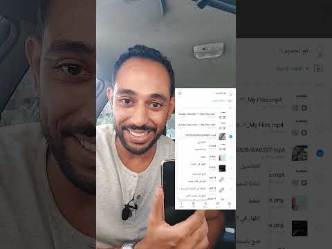 تحويل الفيديو الى Mp3