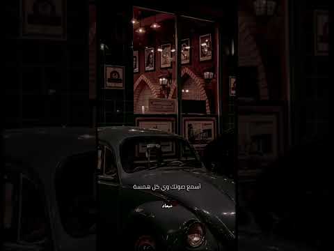 كريم حسين مرات أطلب منك تنسى
