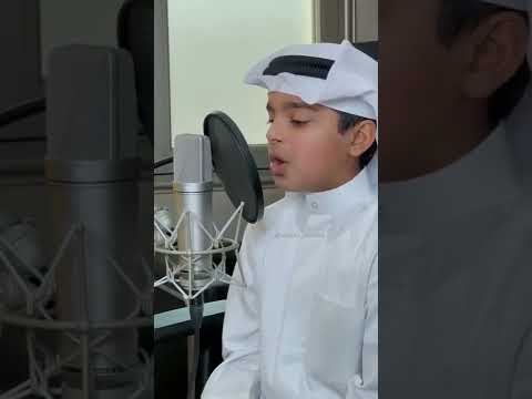 Surah Qiyamah By Young Qari Othman Bin Mishaal Al Haddad