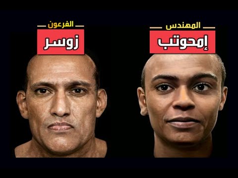 الوجوه الحقيقية للفراعنة كأنهم عايشين معانا الأن