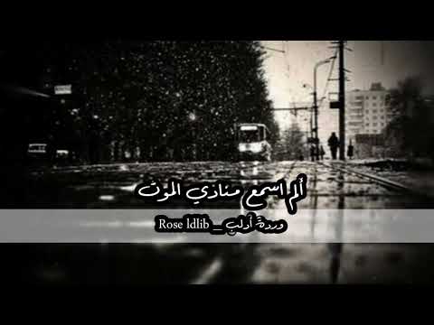 ياوحي الم اسمع اسمع كلام الله ورسوله