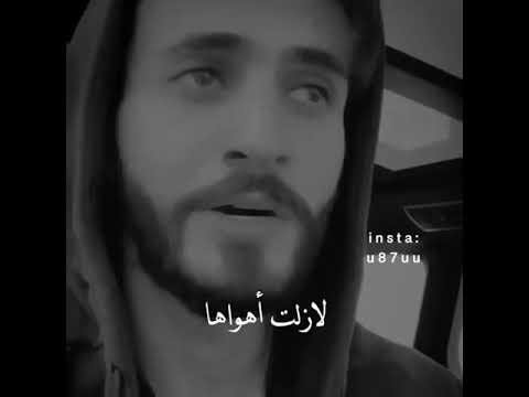 قولوا لها انني لازلت اهواها اجمل حالات واتس اب