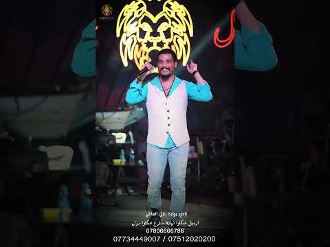 سليم سالم عل سيه عيني السيه الغربيه سليم سالم عل سيه عيني السيه الغربيه