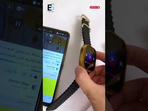 حل مشكلة خروج الصوت من الساعة الذكية وإعادته في الساعة G9 Ultra Pro Smartwatch كيفية التحكم في الصوت