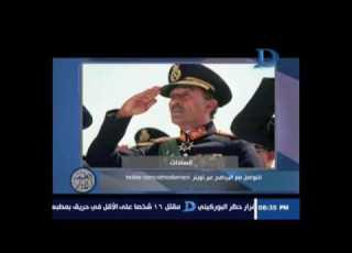  برنامج الطبعة الأولى المسلماني تنظيم داعش يعيد الأعتبار للرئيس الراحل أانور السادات