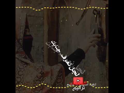 بالحلال ياهلا بك دق والباب بابك حالات وتس اب حصريا ولأول مرة 2020 بالحلال ياهلا بك دق والباب بابك حالات وتس اب حصريا ولأول مرة 2020