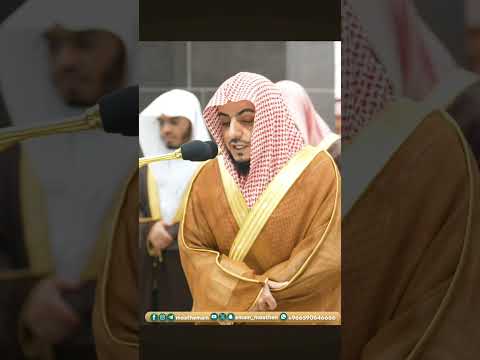 ولا تدع مع الله إلها آخر سورة القصص تهجد ١٤٤٥ الشيخ د الوليد الشمسان إمام المسجد الحرام