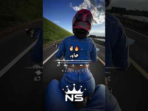 كل شيء فيها مزير تصميم فيديوهات Dzremix Rai Raialgerien اكسبلور تيك توك تصميمي شاشة سوداء