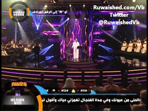 عبدالله الرويشد لمني بشوق صلاله 2012