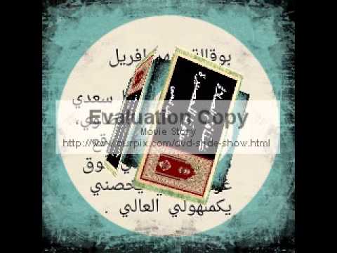 فيديو بوقالات وحكم واقوال شعبية